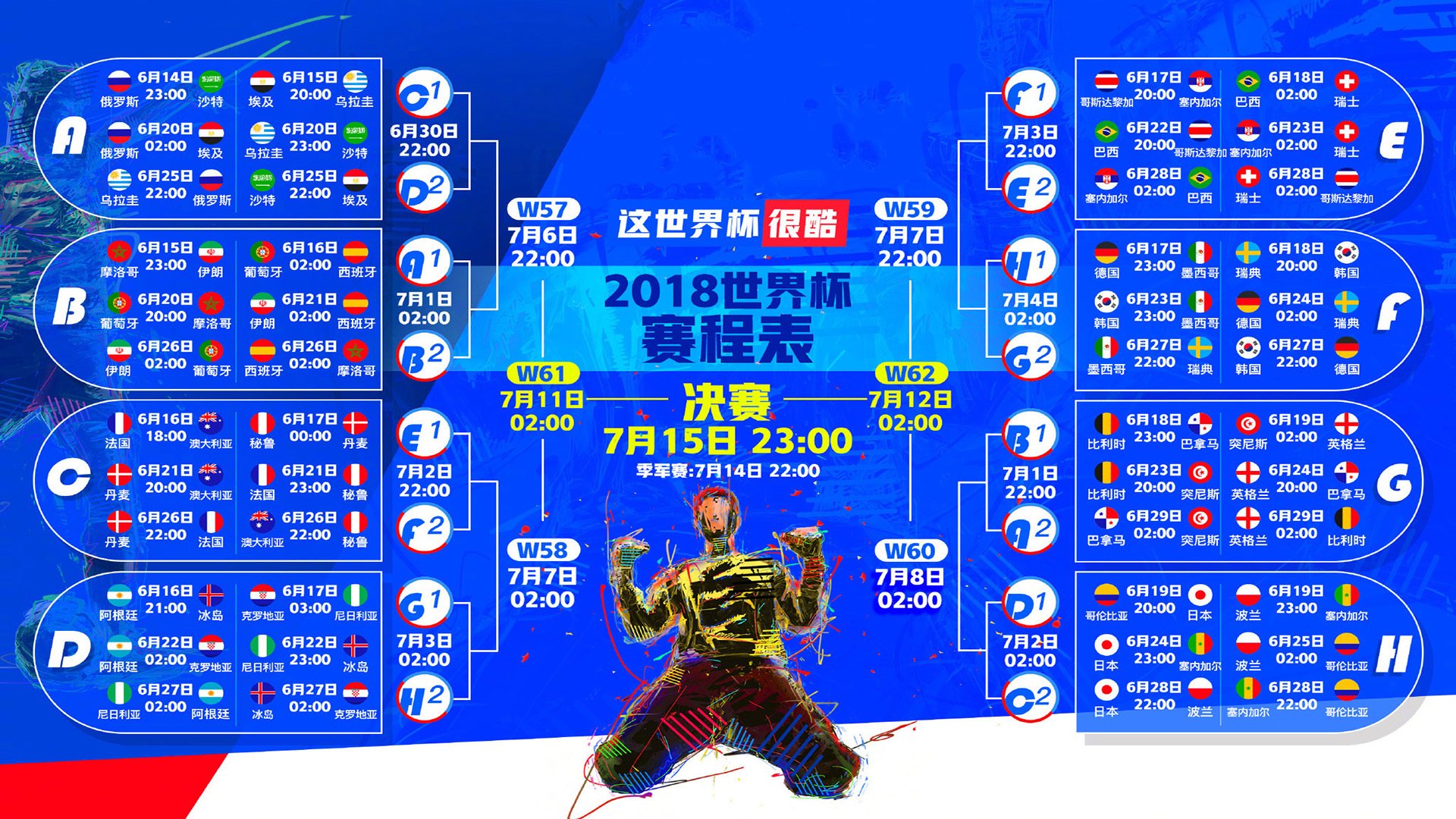 FB体育-冰与火之歌，2026世界杯B组鏖战，库尔图瓦的唯一时刻决定瑞典与秘鲁命运